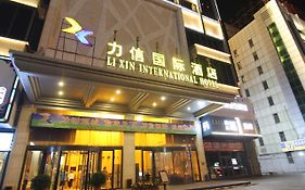 Lixin International Hotel Inner Mongolia Hohhot